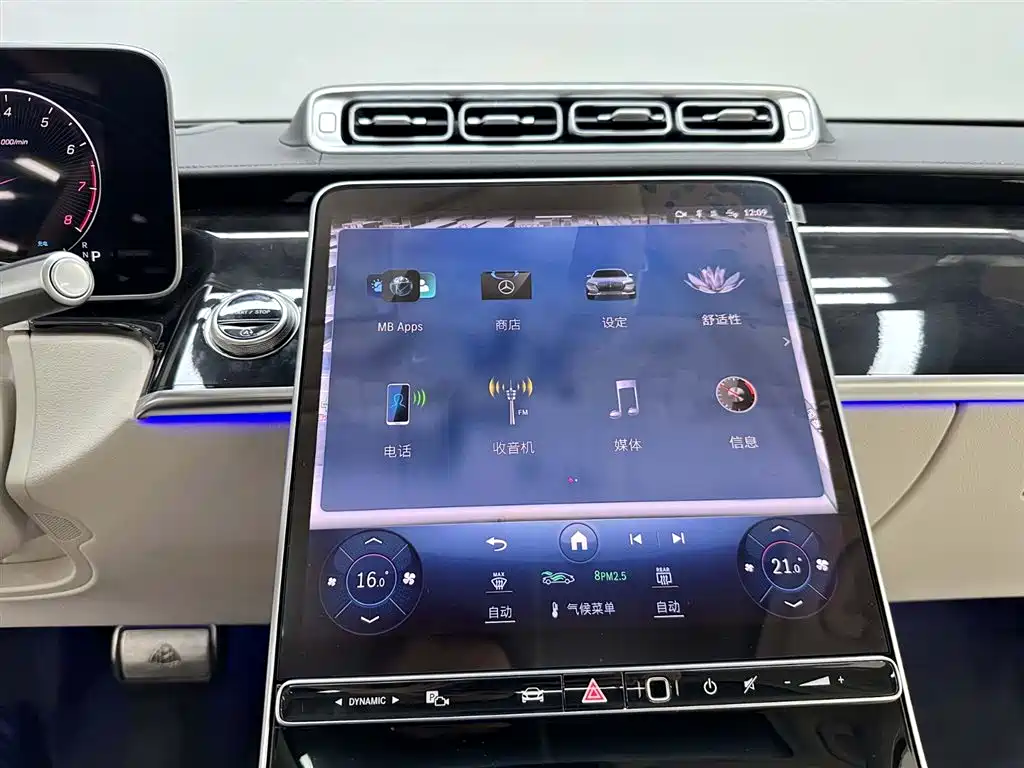 Mercedes-Benz Maybach S-Class 2025 Model S 480 4MATIC фото 23