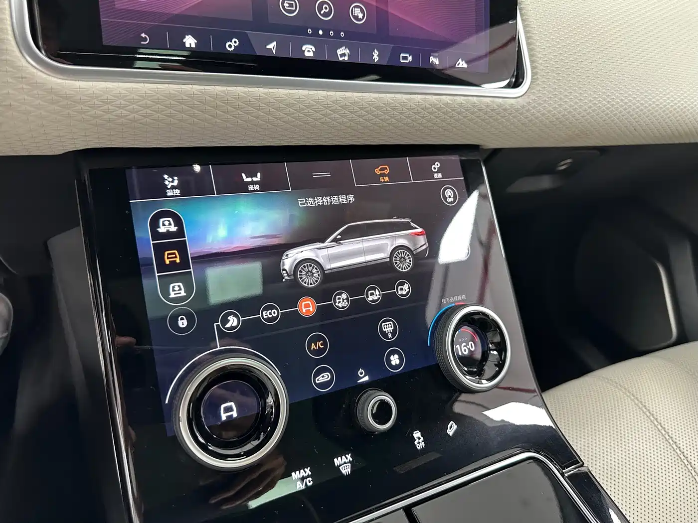 Photo 31 - Land Rover Range Rover Velar
