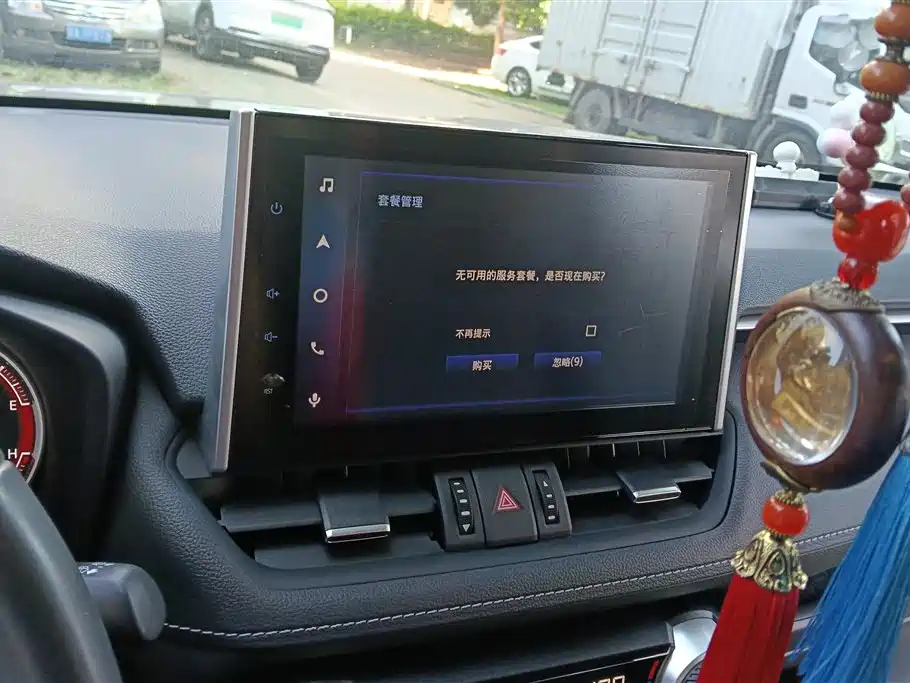 Toyota RAV4 Rongfang 2021 2.0L CVT 2WD Trend PLUS фото 13