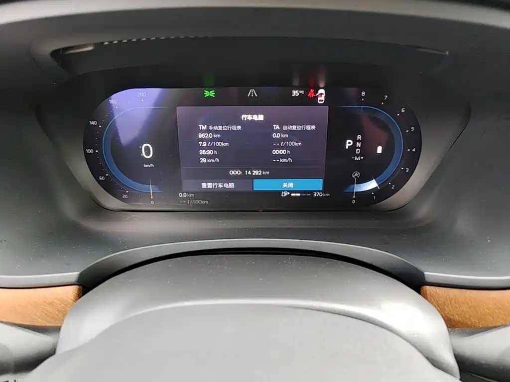 Volvo S90 2025 2025 B5 Zhiyi Luxury Edition