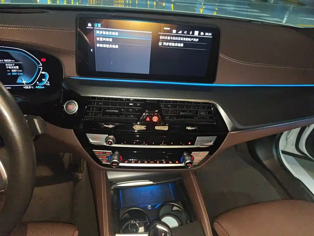 BMW 5 Series New Energy 2021 535Le Pioneer Edition M Sport Package фото 14
