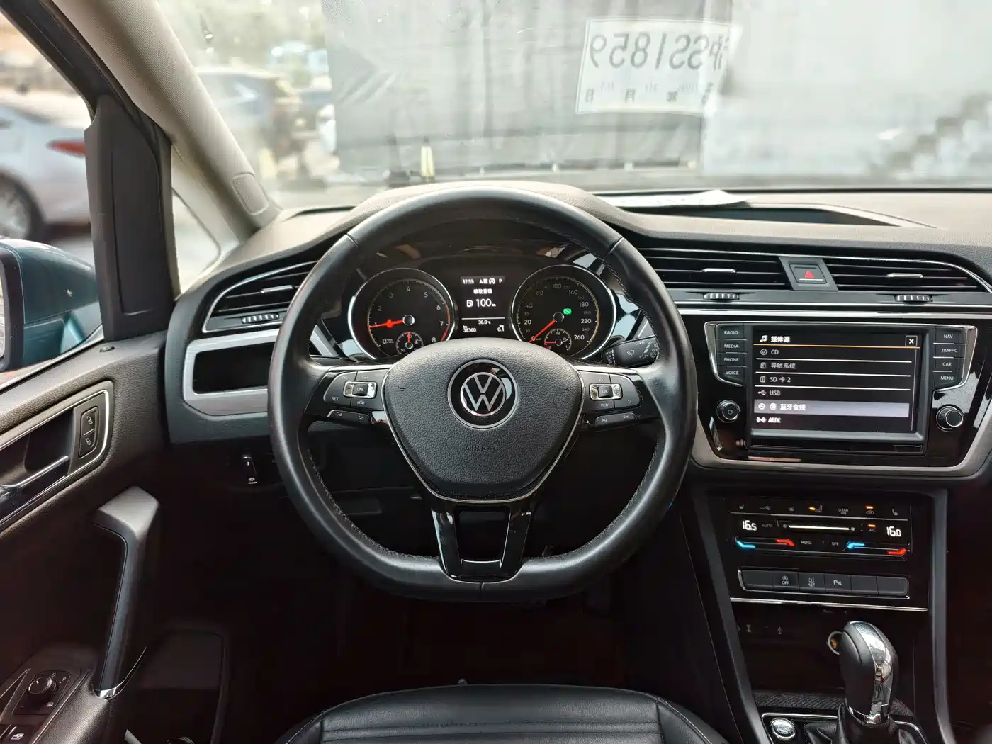 Volkswagen Touran 2021 2021 Touran L 280TSI DSG Cross Edition 7-seater