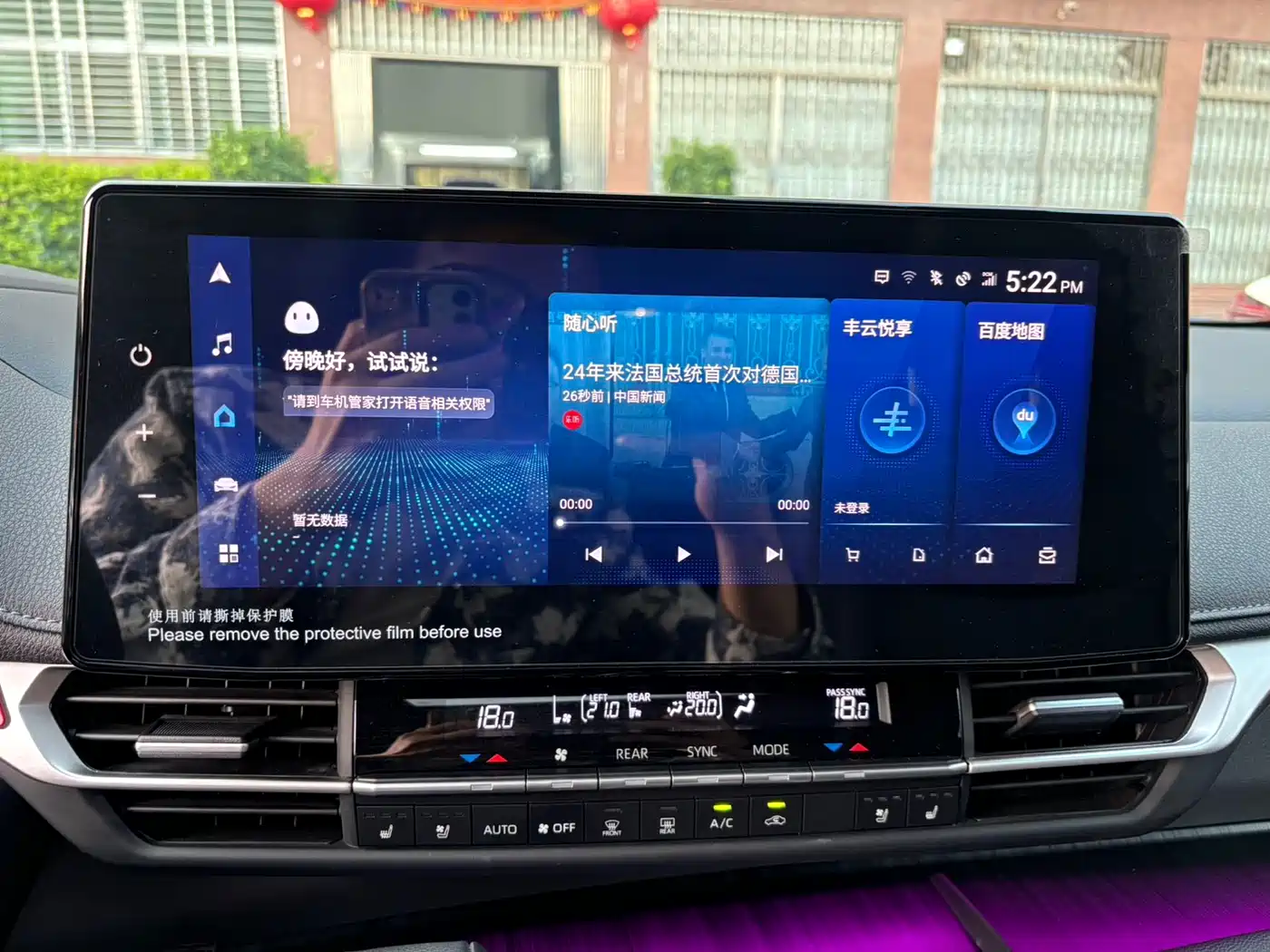 Toyota Sienna 2023 2.5L Hybrid Premium Edition фото 21