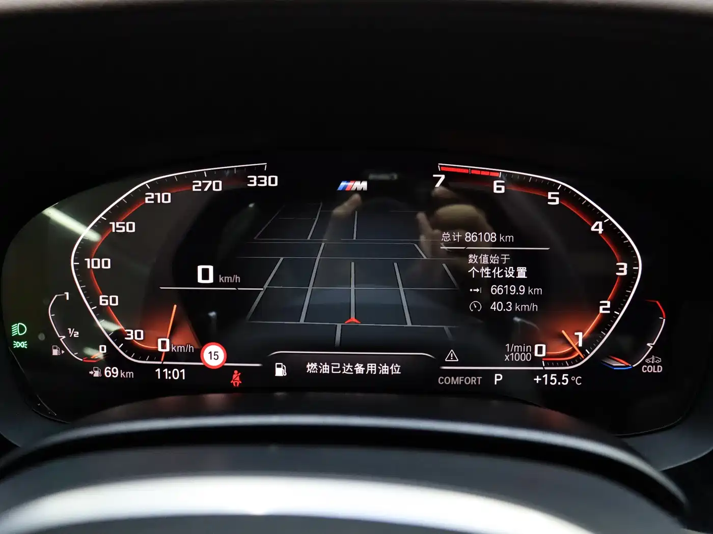 BMW 5 Series 2021 530Li Premium M Sport Package фото 22