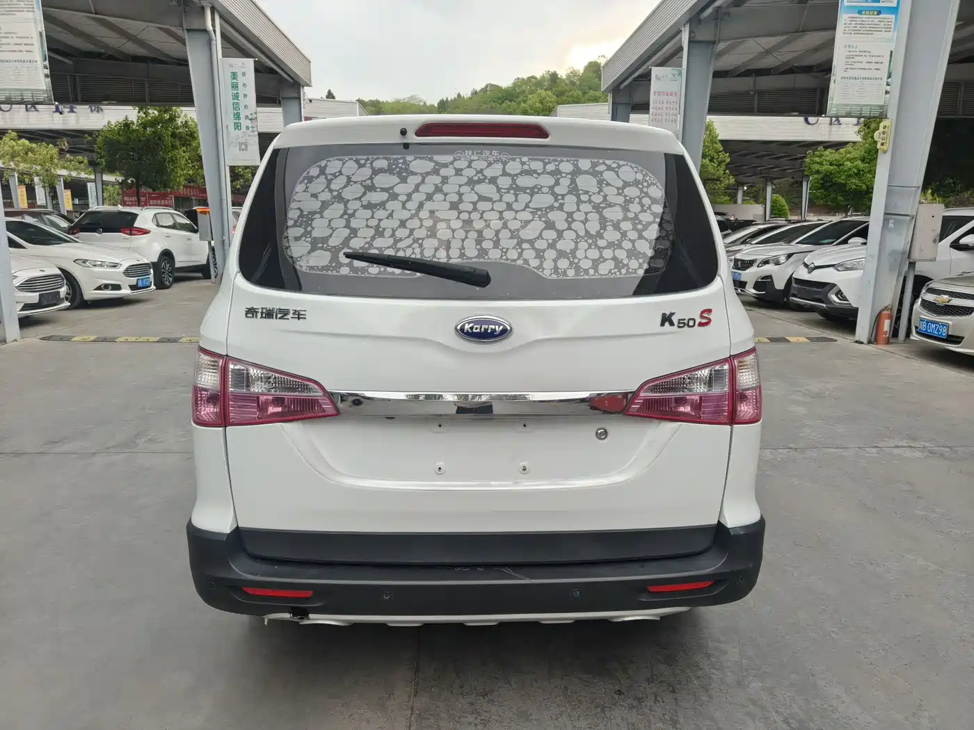 Karry K50 2016 2016 K50S 1.5L Manual Luxury