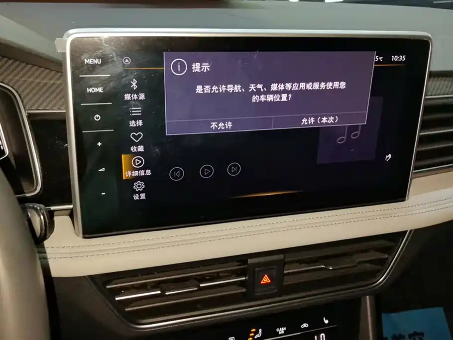 Volkswagen Tiguan L 2024 Outstanding 330TSI Auto 2WD R-Line Dragon Glory Edition фото 13
