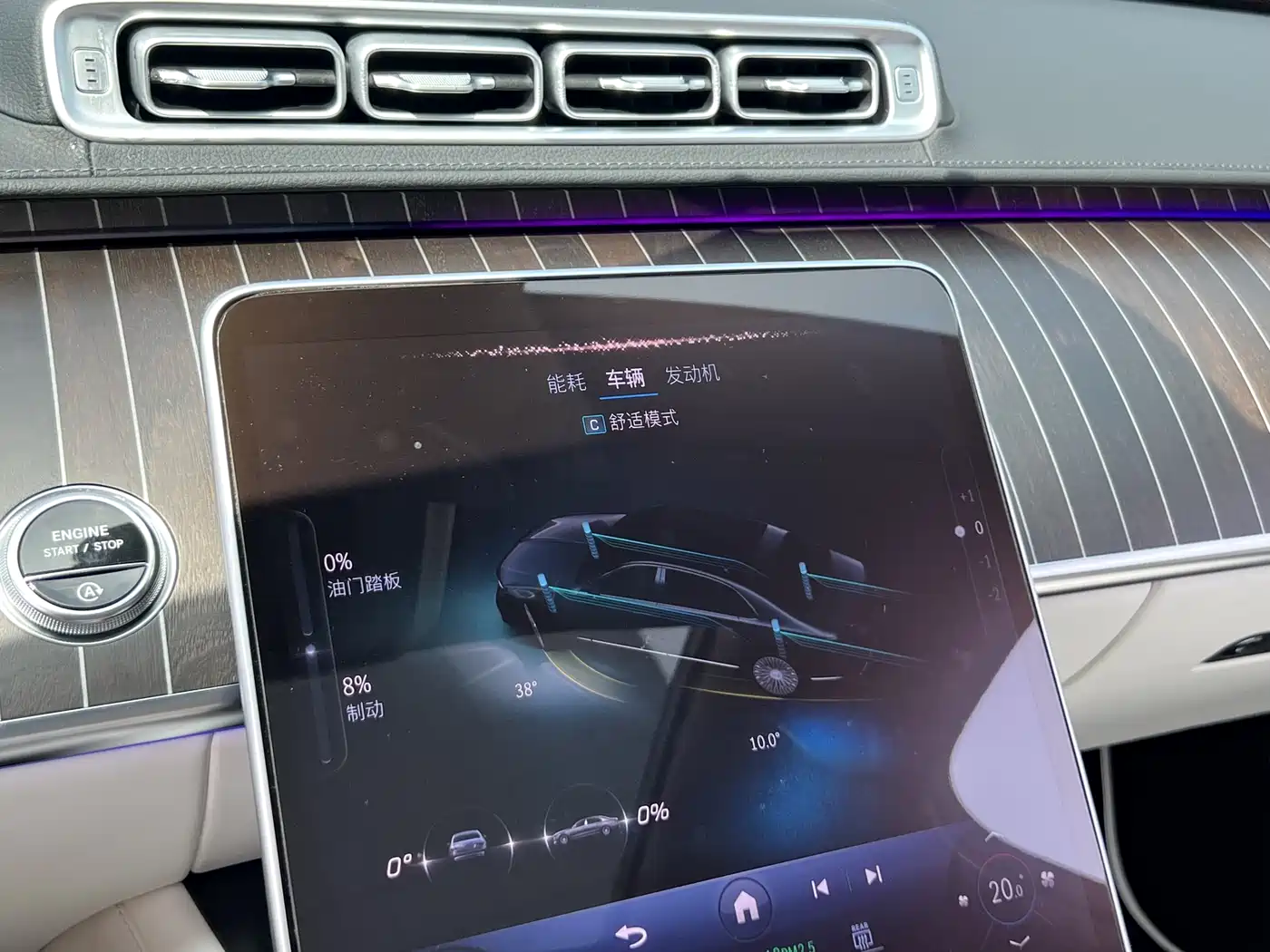 Mercedes-Benz Maybach S-Class 2024 S 480 4MATIC фото 24