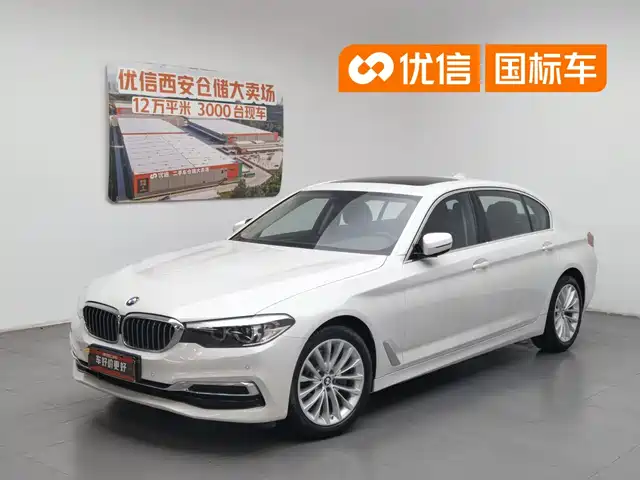  BMW BMW 5 Series 2020 525Li Luxury Package