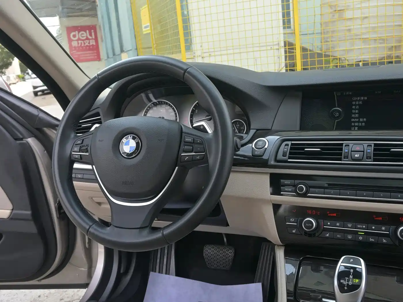 Фото 8 - BMW 5 Series
