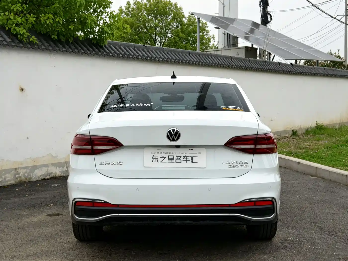 Volkswagen Lavida 2023 280TSI DSG Comfort Edition фото 12