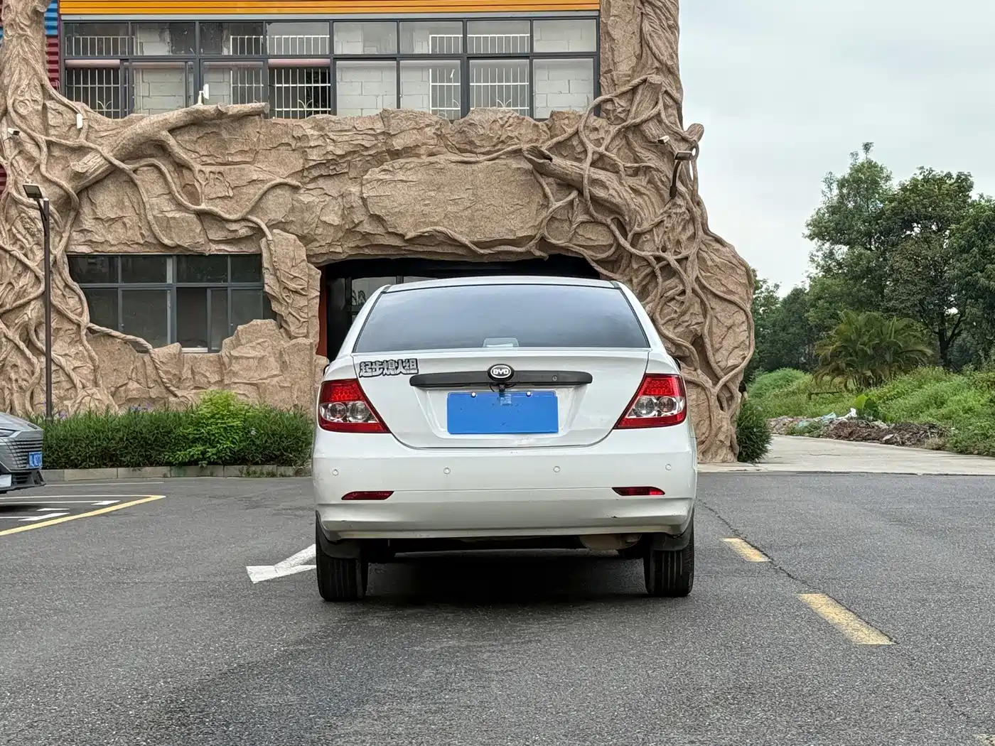 BYD F3 2016 2013 Energy-saving Edition 1.5L Manual Comfort