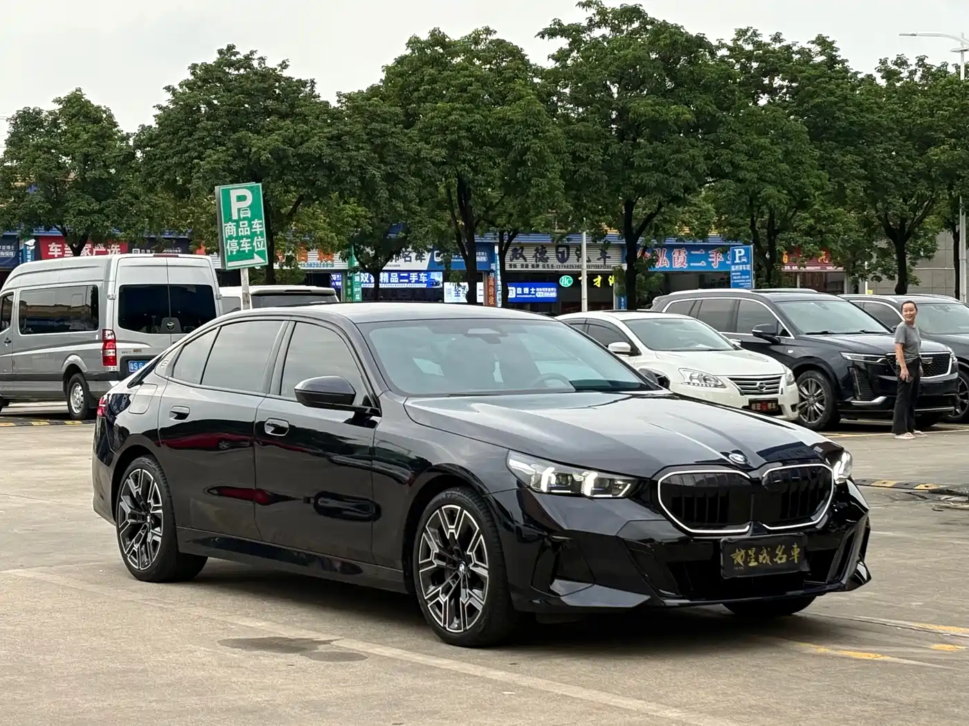 BMW 5 Series 2026 2026 530Li Exclusive M Sport Package