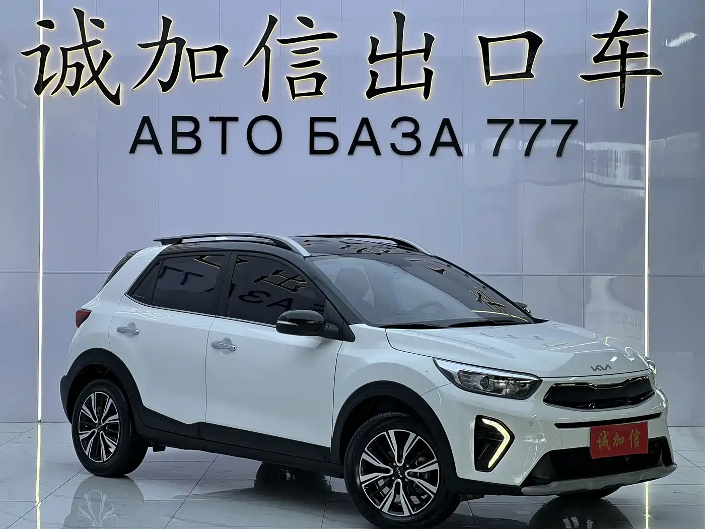 Kia KX1 2024 2021 1.4L CVT Fun Sunroof Version