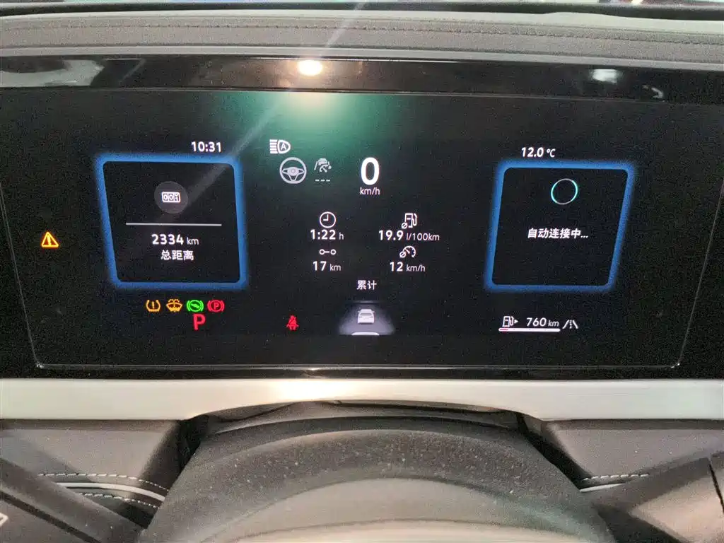 Volkswagen Passat 2025 Pro 380TSI Starlight Dragon Glory Edition фото 12