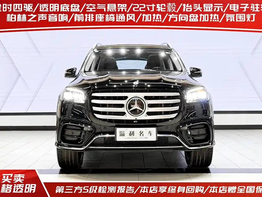 Mercedes-Benz GLS 2024 Model GLS 450 4MATIC Luxury фото 2