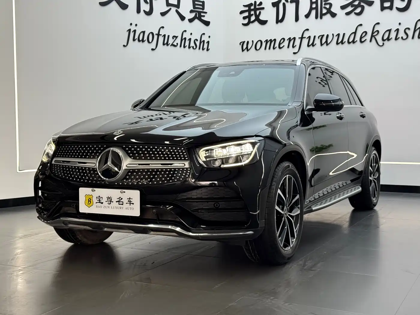 MERCEDES-BENZ GLC