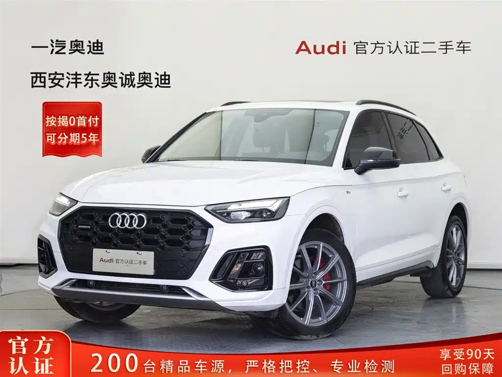 Audi Q5L 2022 40T Luxury Dynamic