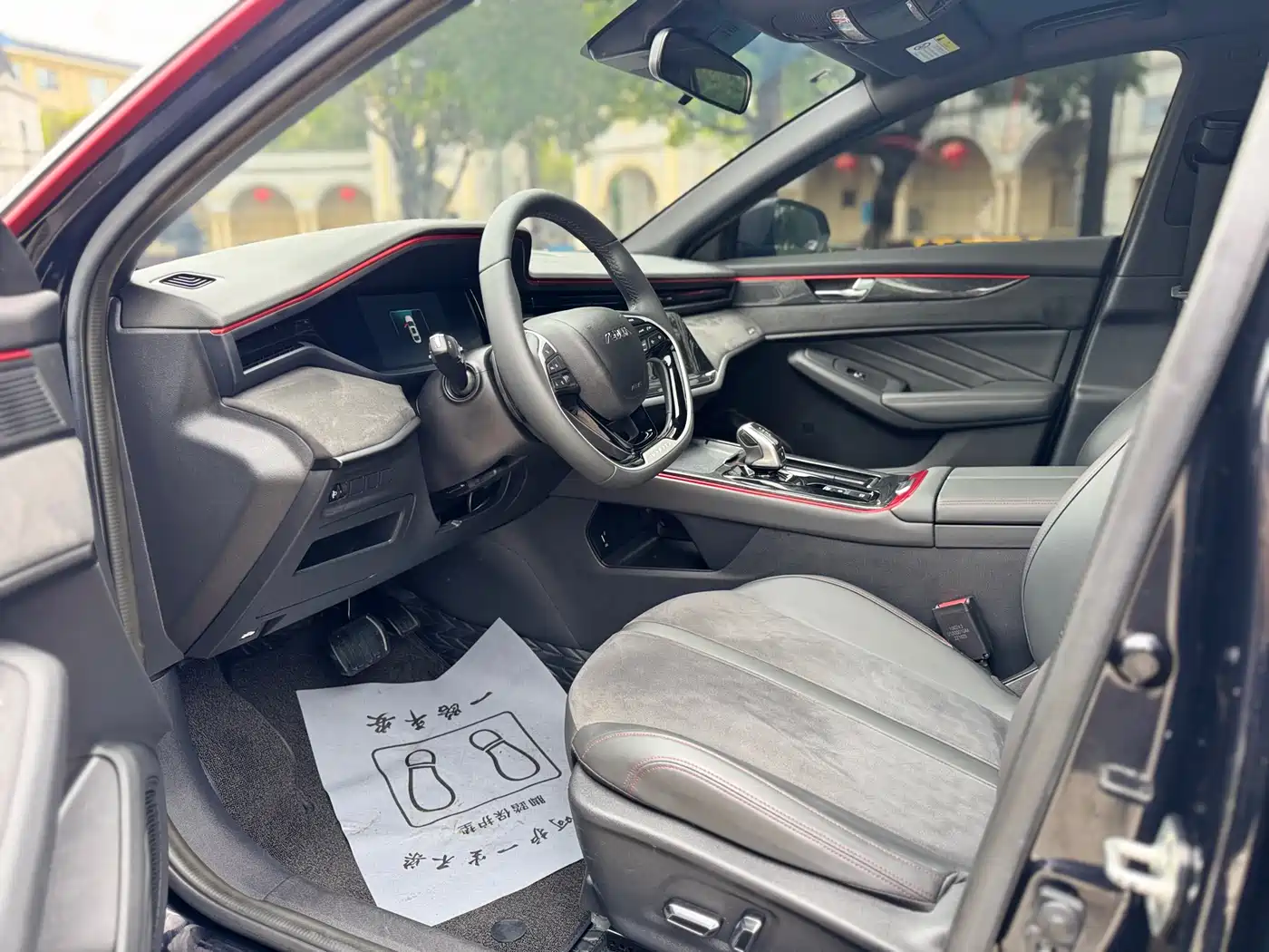 DONGFENG YI HYUN MAX