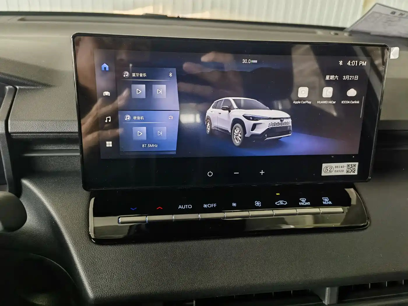 TOYOTA COROLLA SHARP AMPLIFIER