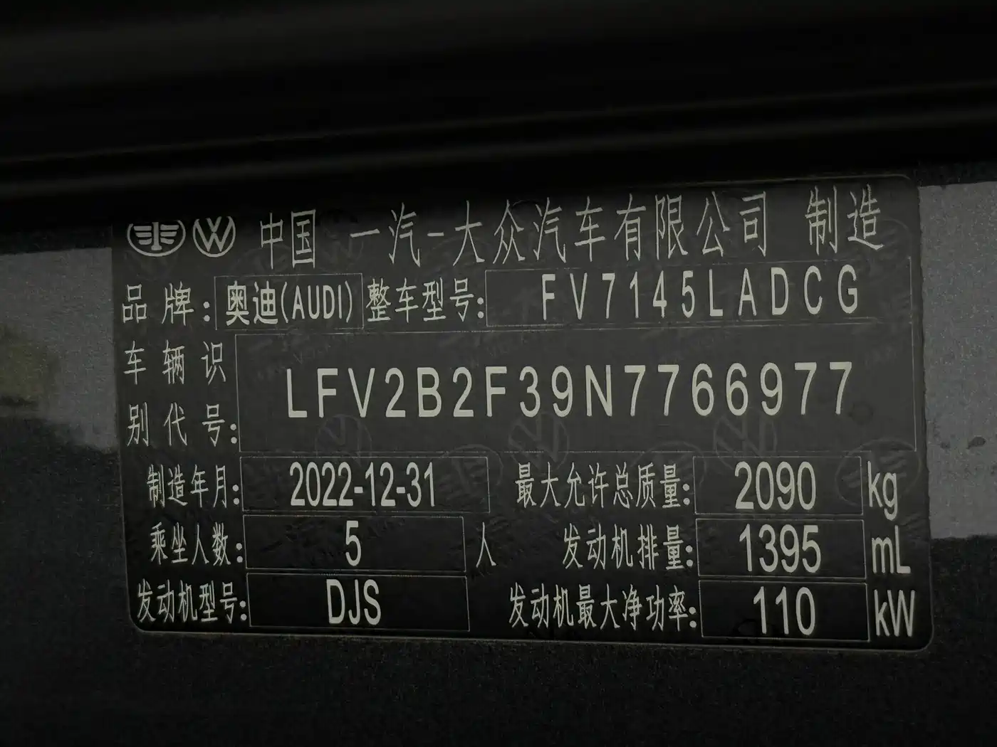 Audi Q3 2023 35 TFSI Fashion Dynamic (1.4T) фото 24