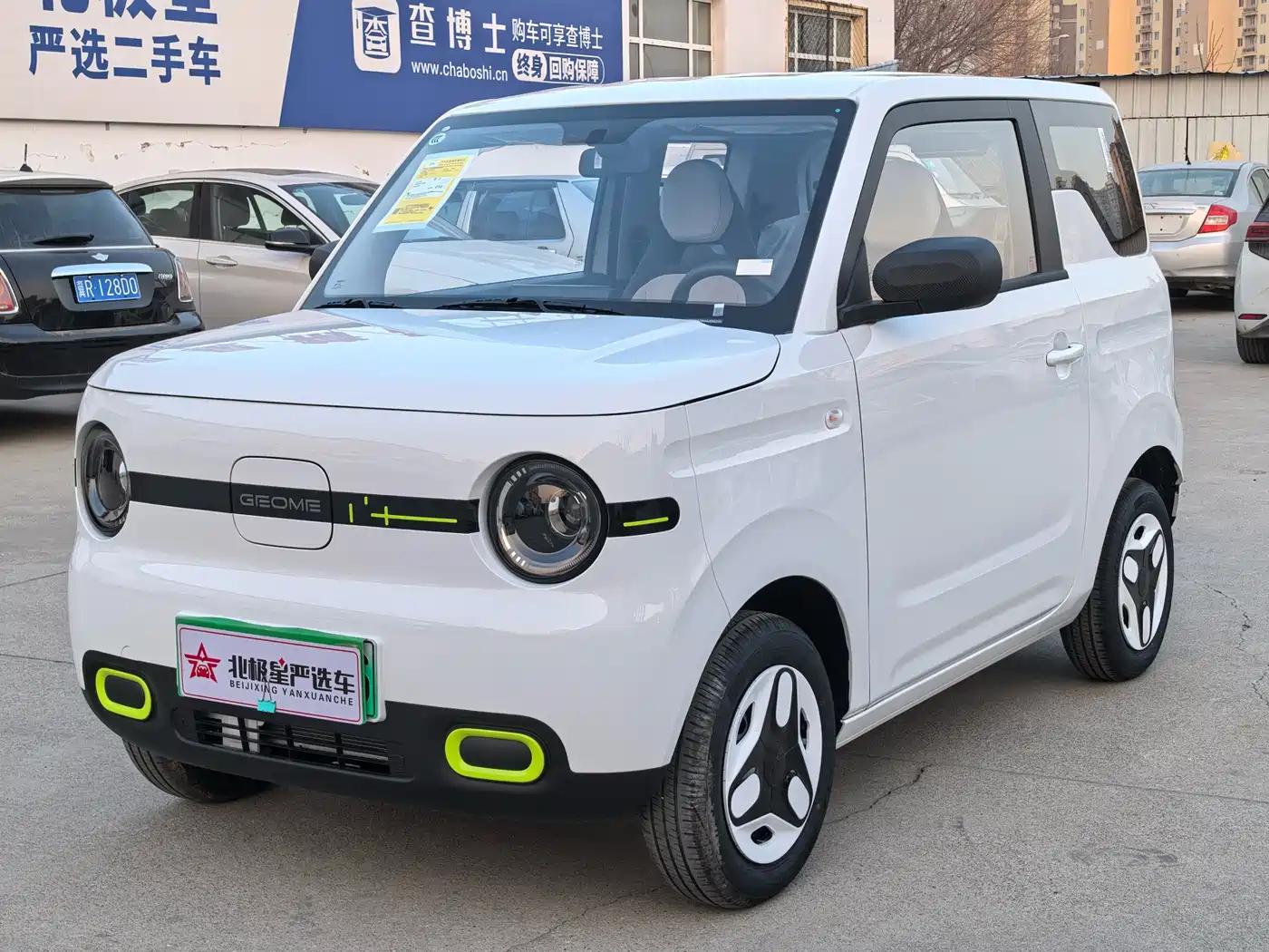 Geely Galaxy Panda 2025 Panda mini 210km Vitality Bear