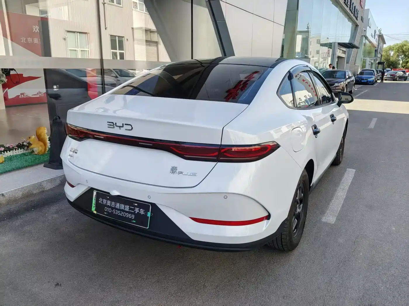BYD Qin PLUS 2025 DM-i Smart Drive 55KM Leader фото 10