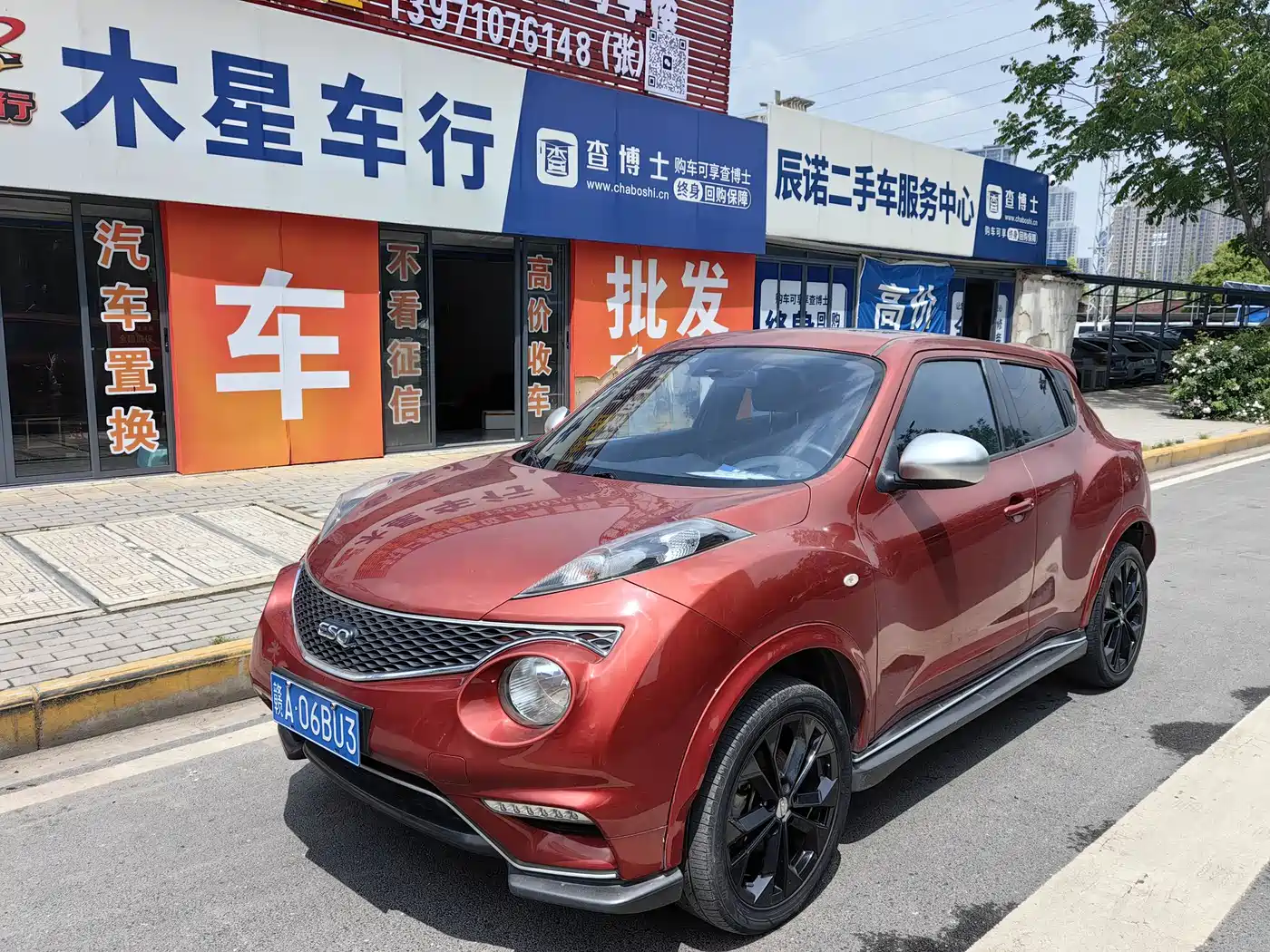INFINITI ESQ 2017