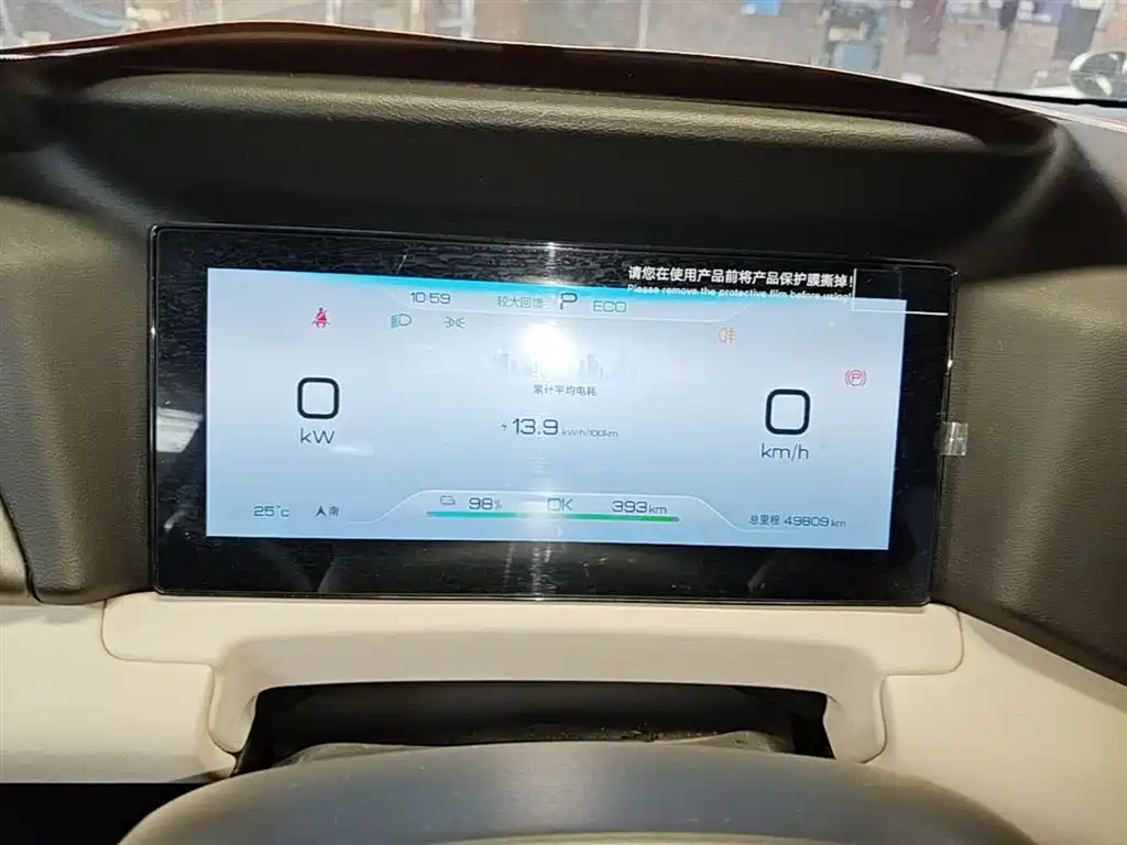 BYD Yuan UP 2024 401KM Leading Edition фото 12