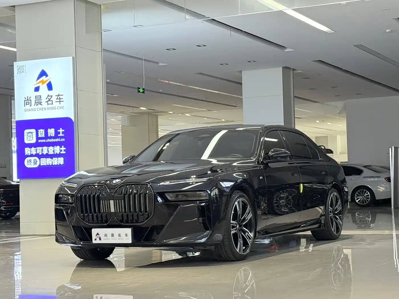 BMW 7 Series 2023 Model 740Li Leading M Sport Package