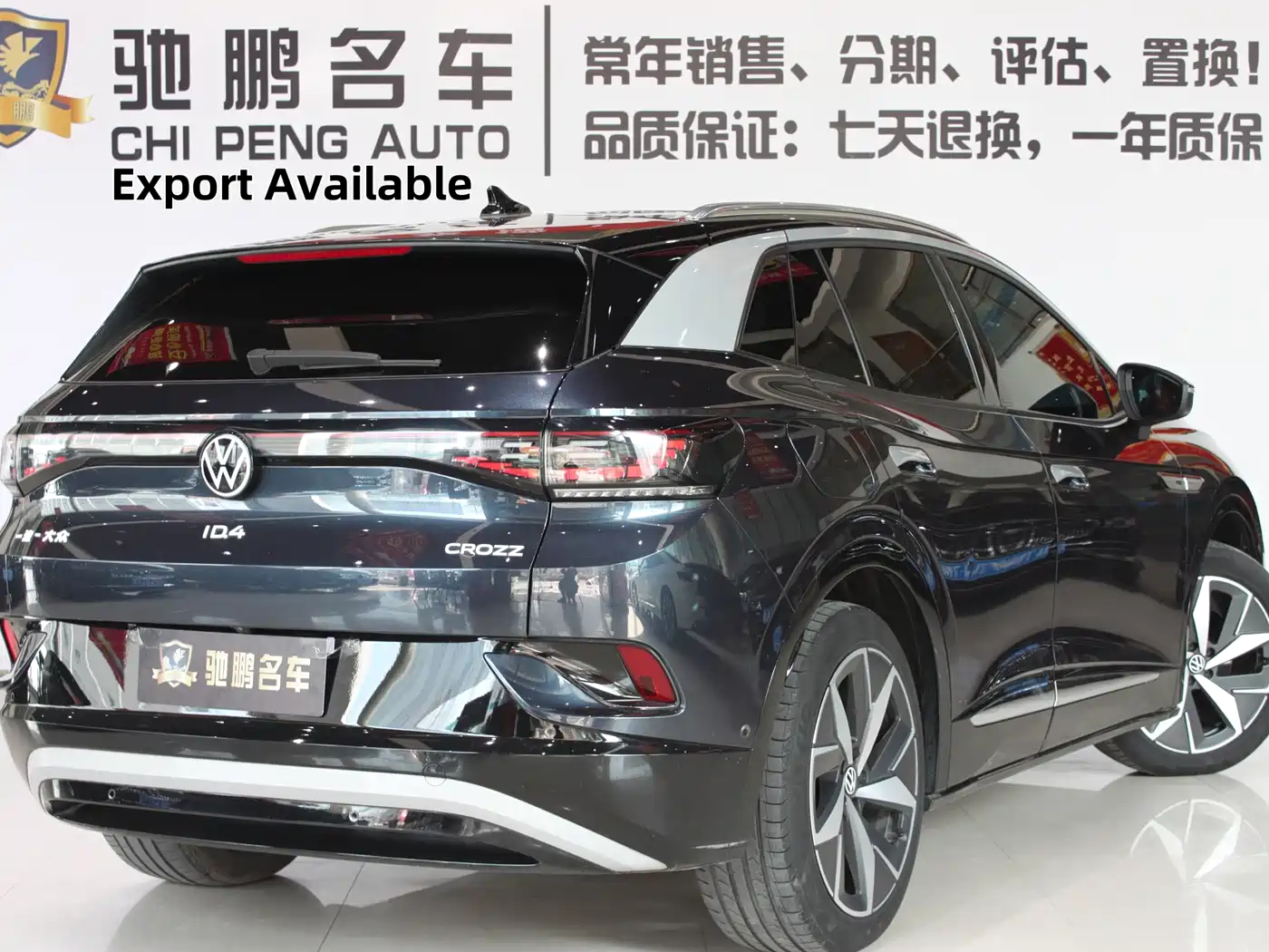 VOLKSWAGEN ID.4 CROZZ