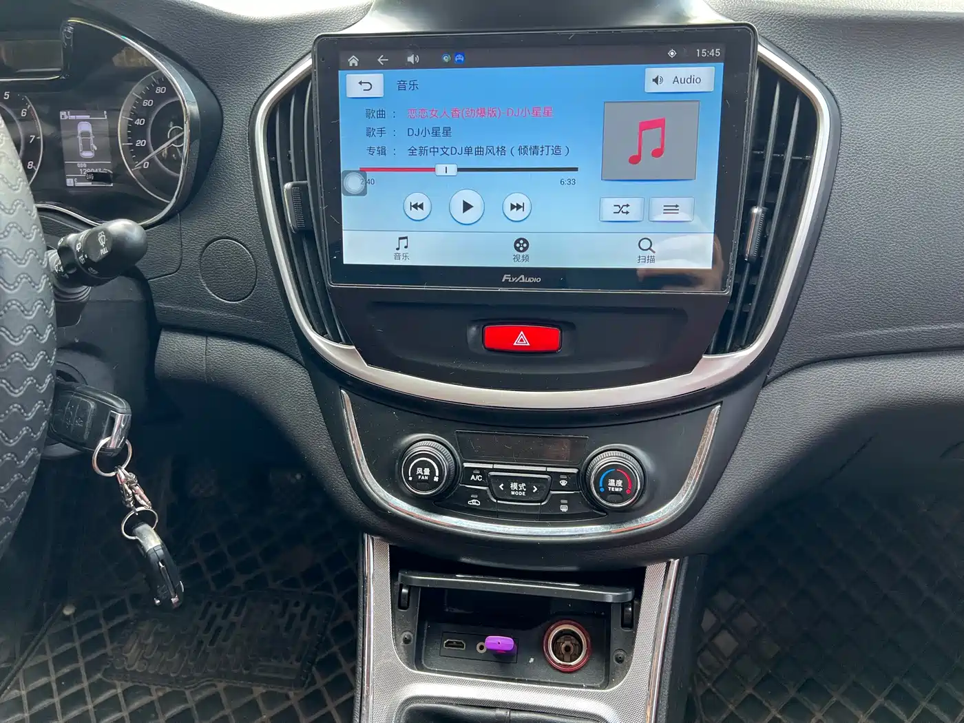 Baojun 560 2015 2015 1.8L Manual Elite