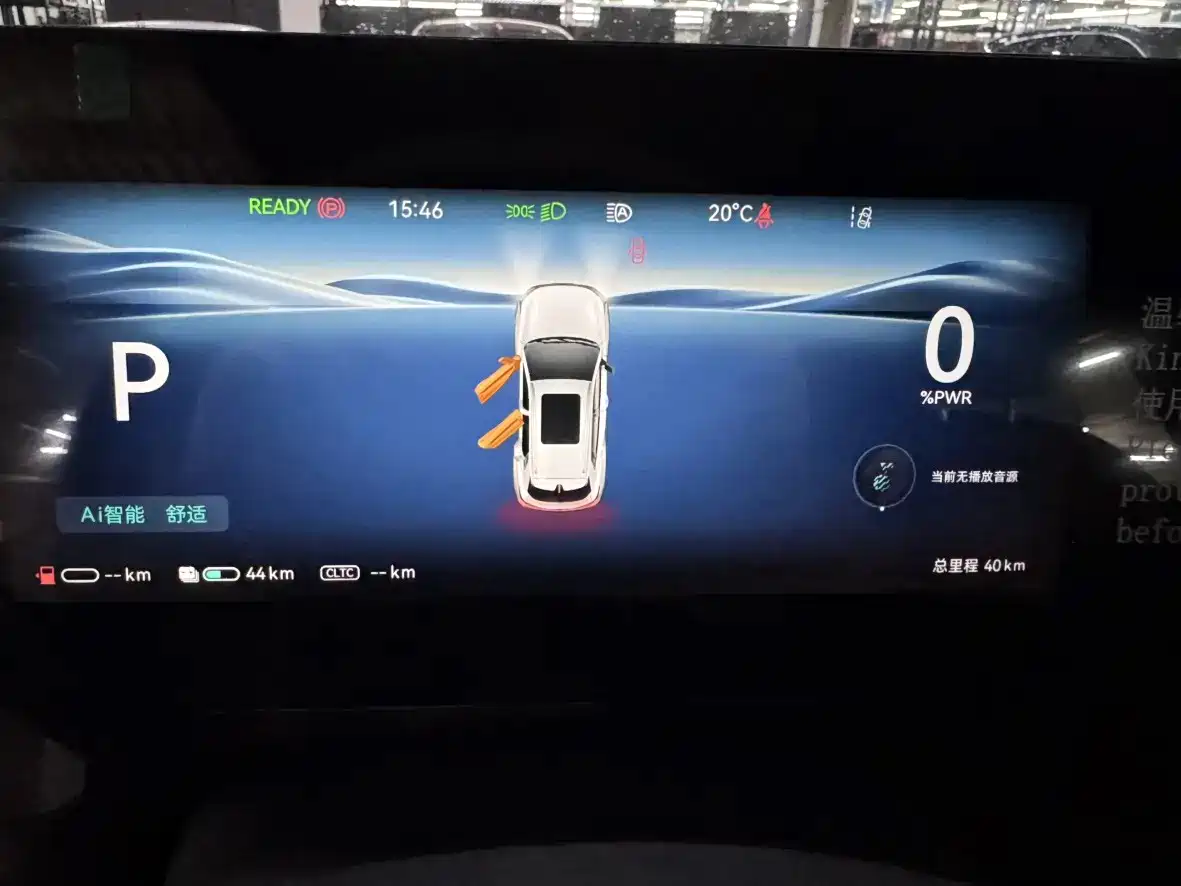 Changan CS55PLUS PHEV 2026 2026 Smart New Blue Whale 125km Zhiyue Edition
