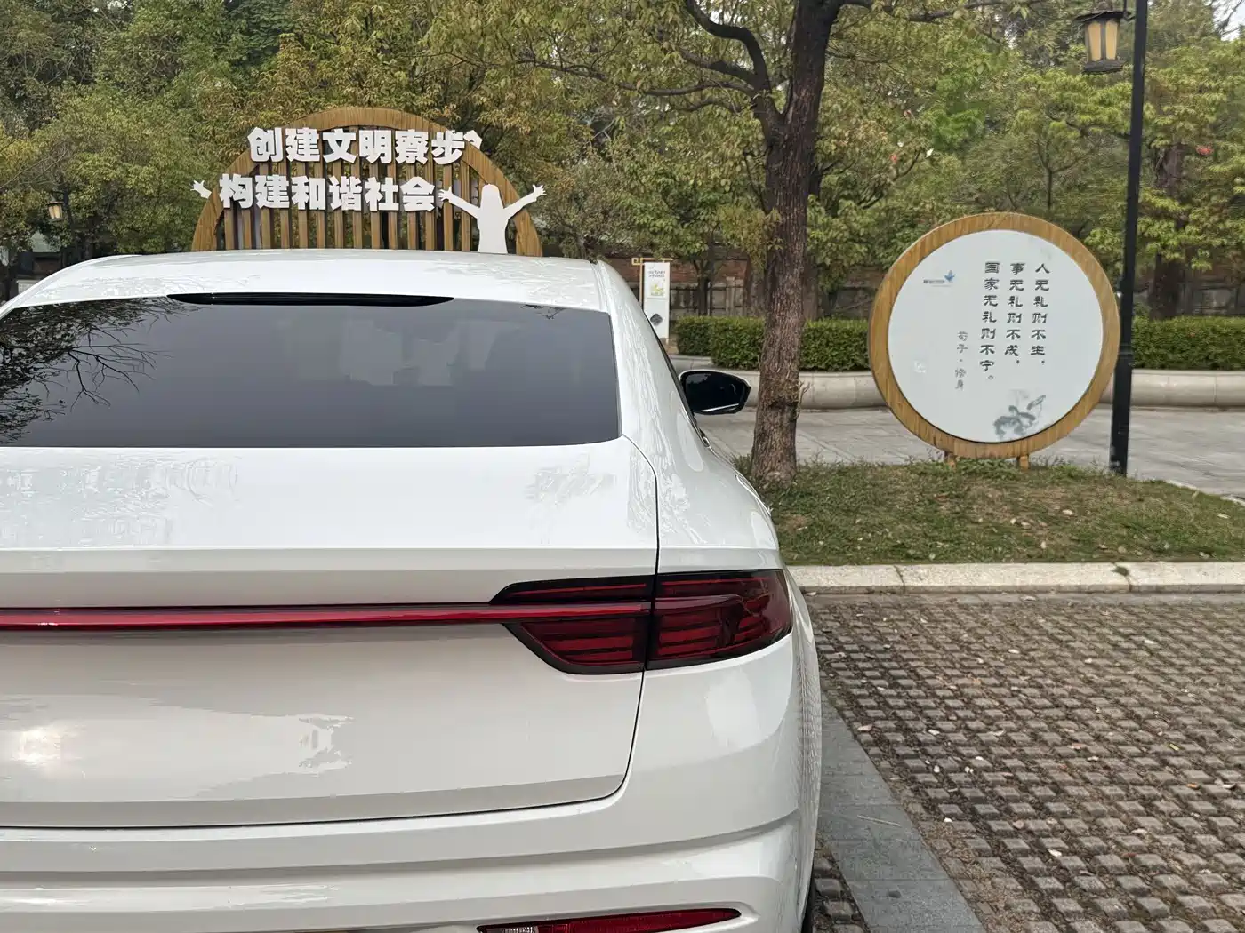 GEELY AUTOMOBILE XINGRUI