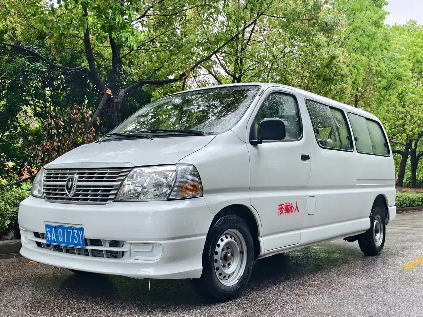 Jinbei Grace 2017 2016 2.0L Classic Standard Long Wheelbase 9-seater