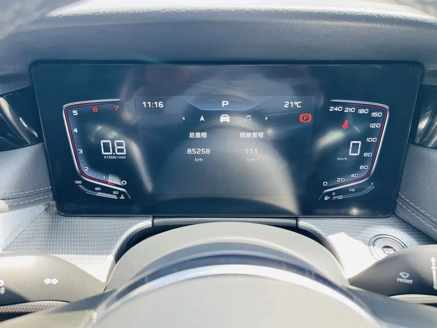 Hongqi H5 2024 1.5T DCT Smart Connect Flag Rhythm Edition фото 26