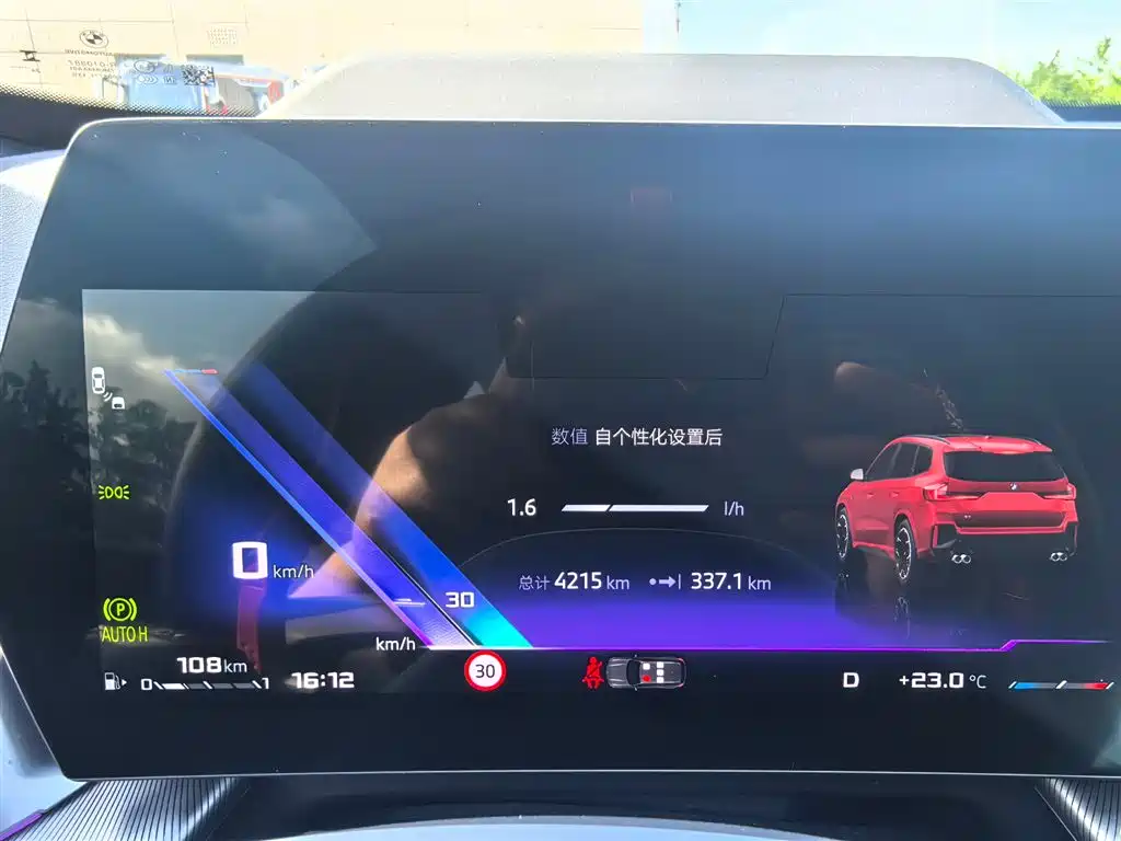 BMW X1 M35Li 2024 M35Li фото 11