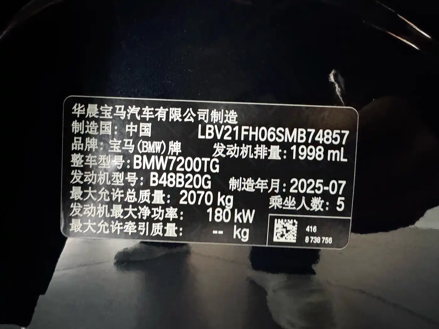 BMW 3 Series 2025 330Li M Sport Night Edition фото 29