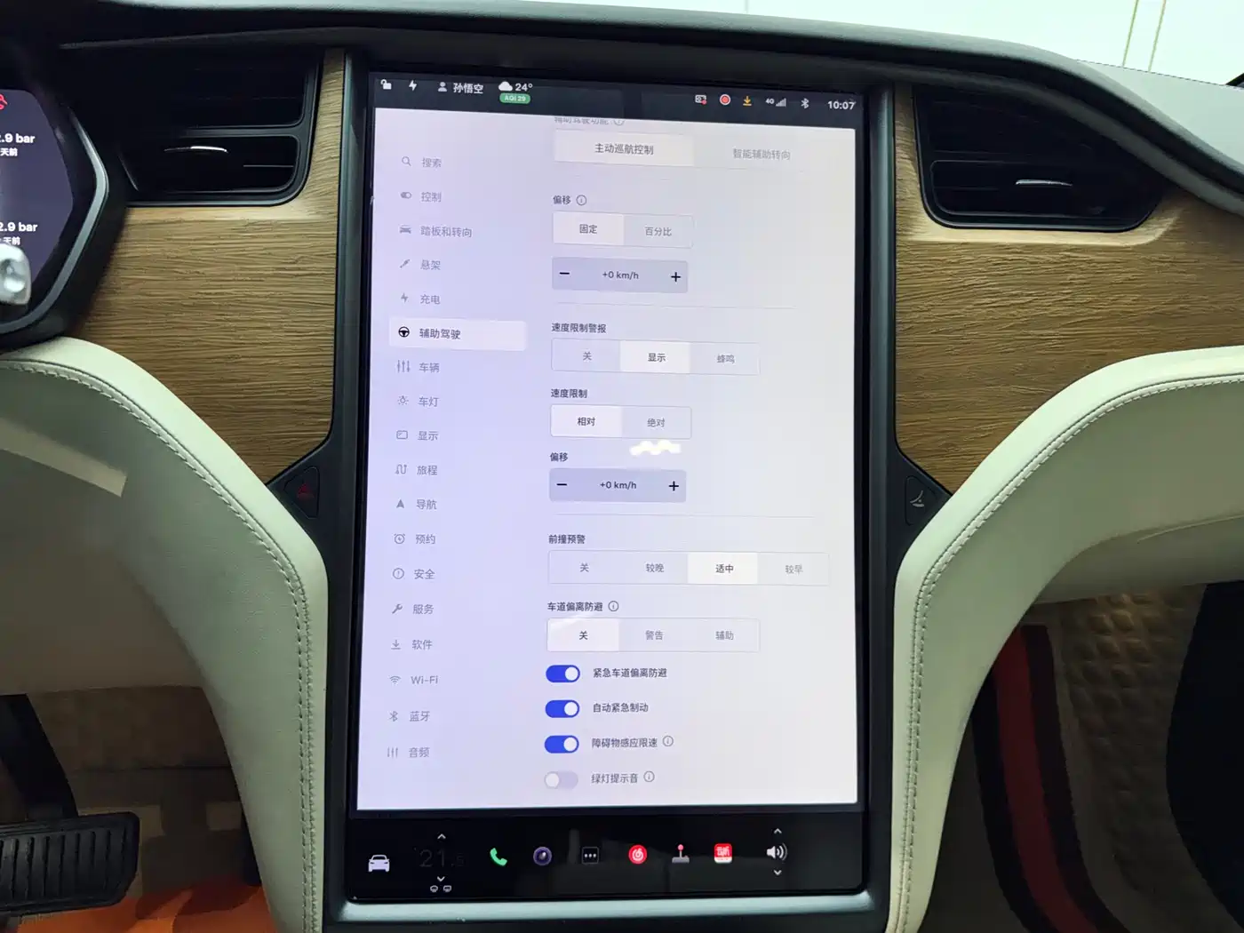 TESLA MODEL X