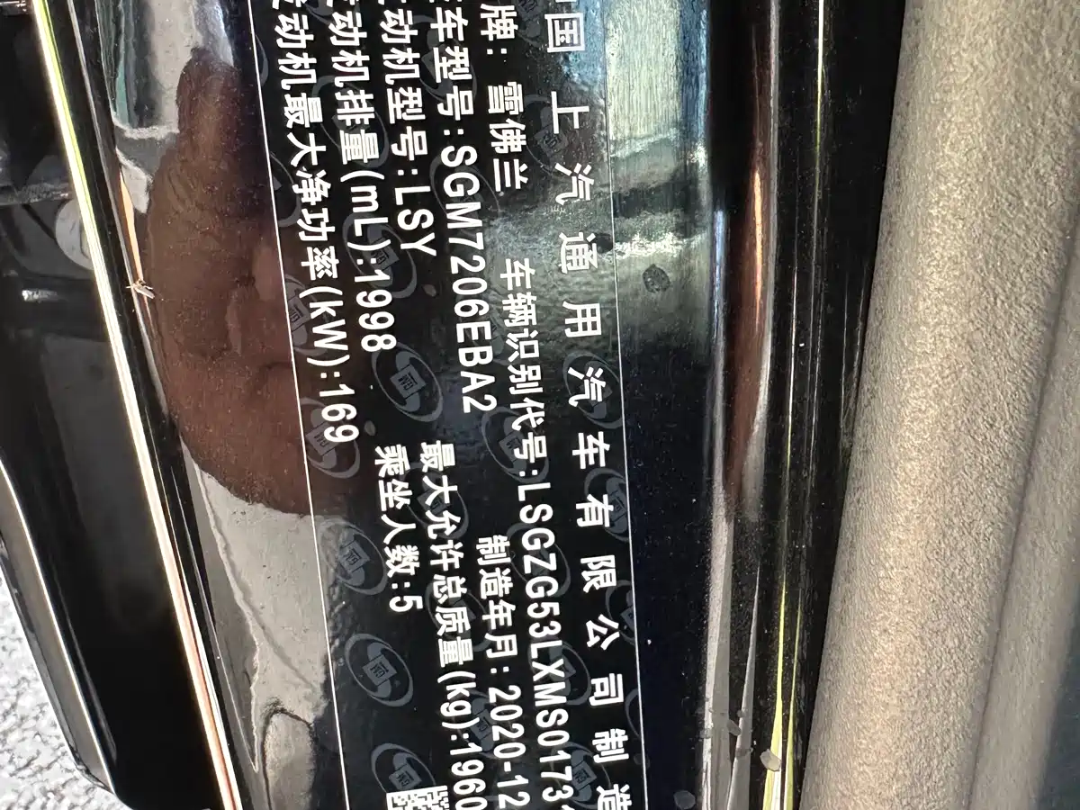 Chevrolet Malibu XL 2021 Model Redline 550T Auto Sharp Connect Edition фото 20