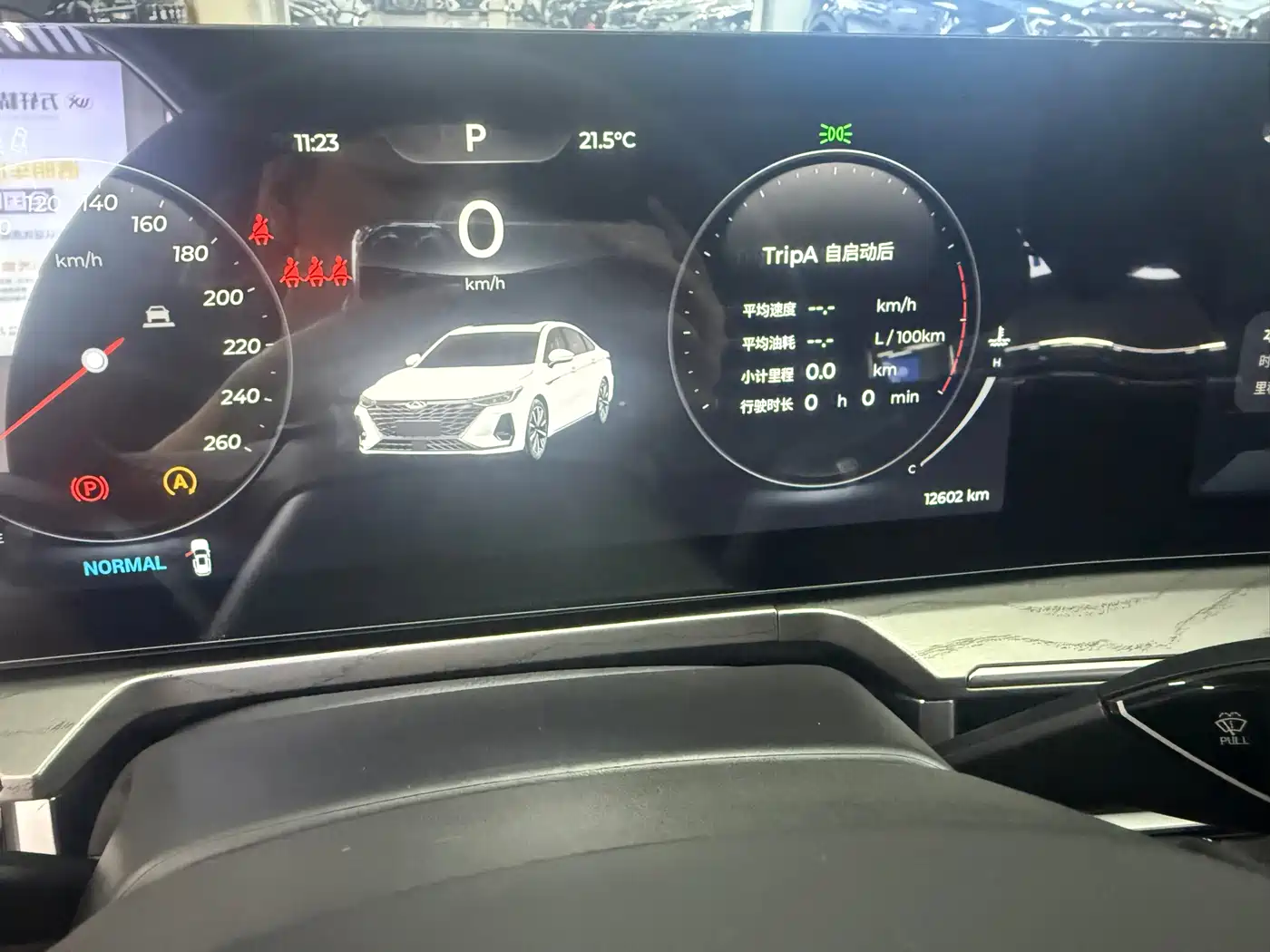 Chery Arrizo 8 2025 2025 Model 1.6T DCT Wise
