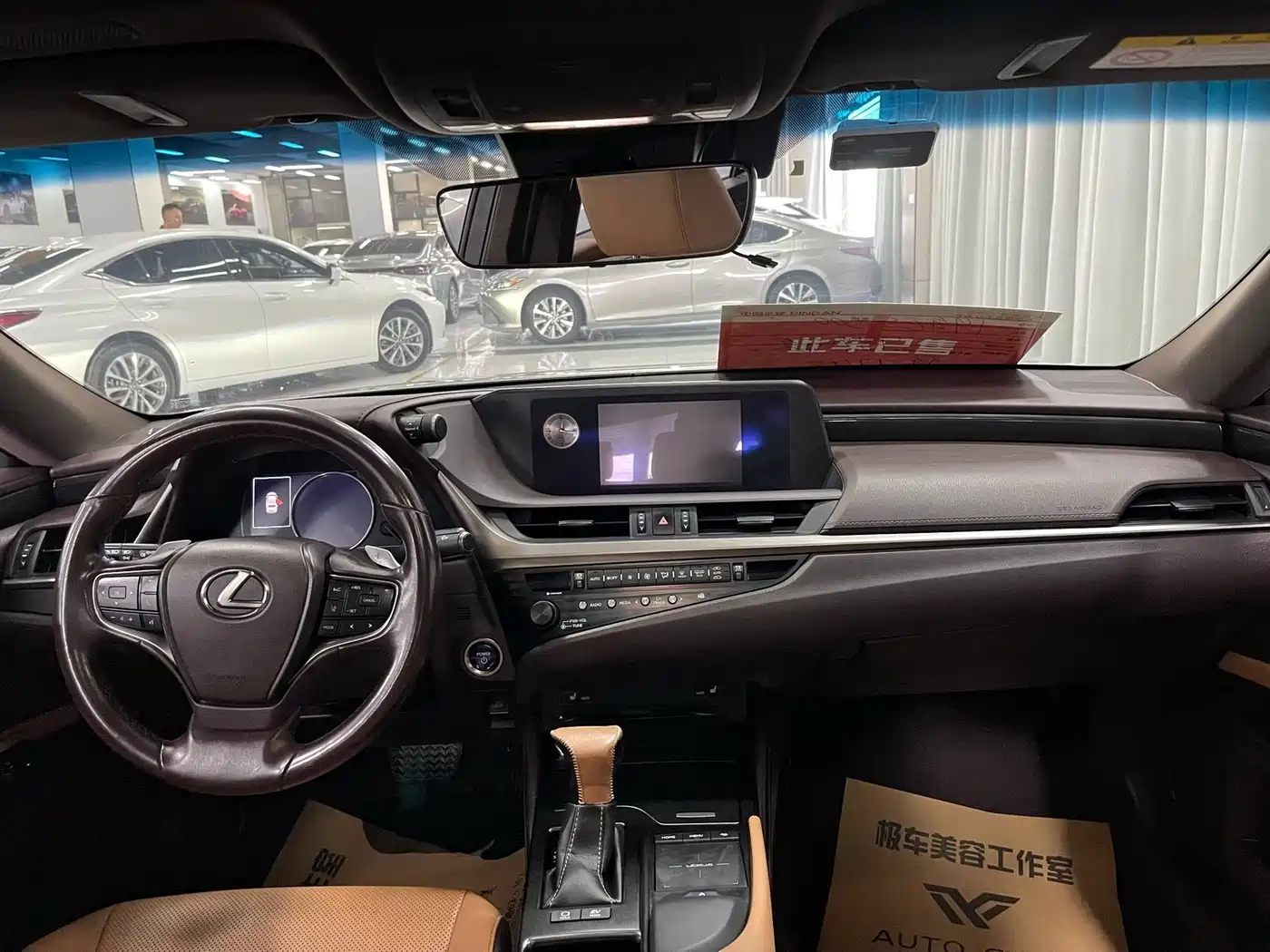 Lexus ES 2018 300h Excellence Edition China V фото 5