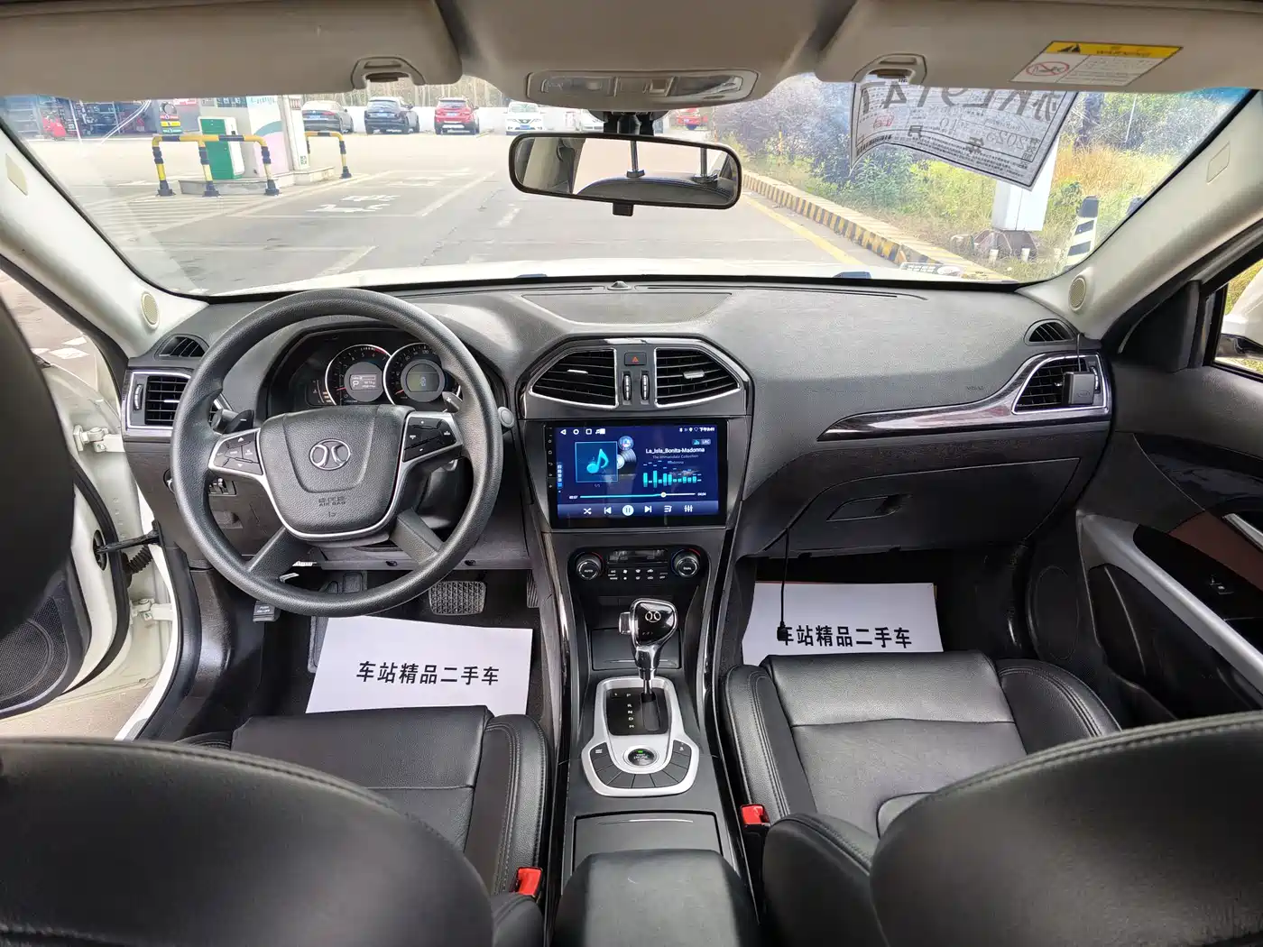 BAIC Senova D70 2018 2018 Performance Edition 1.8T Comfort