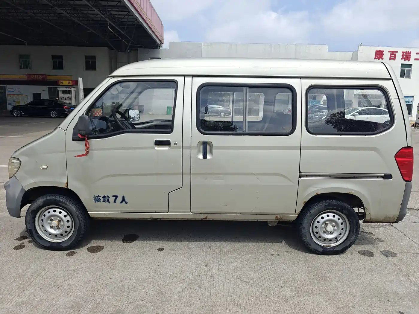 Wuling Motors Wuling Zhiguang 2015 2013 1.0L Practical