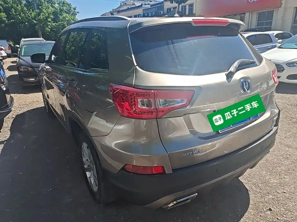 CHANGAN CS75