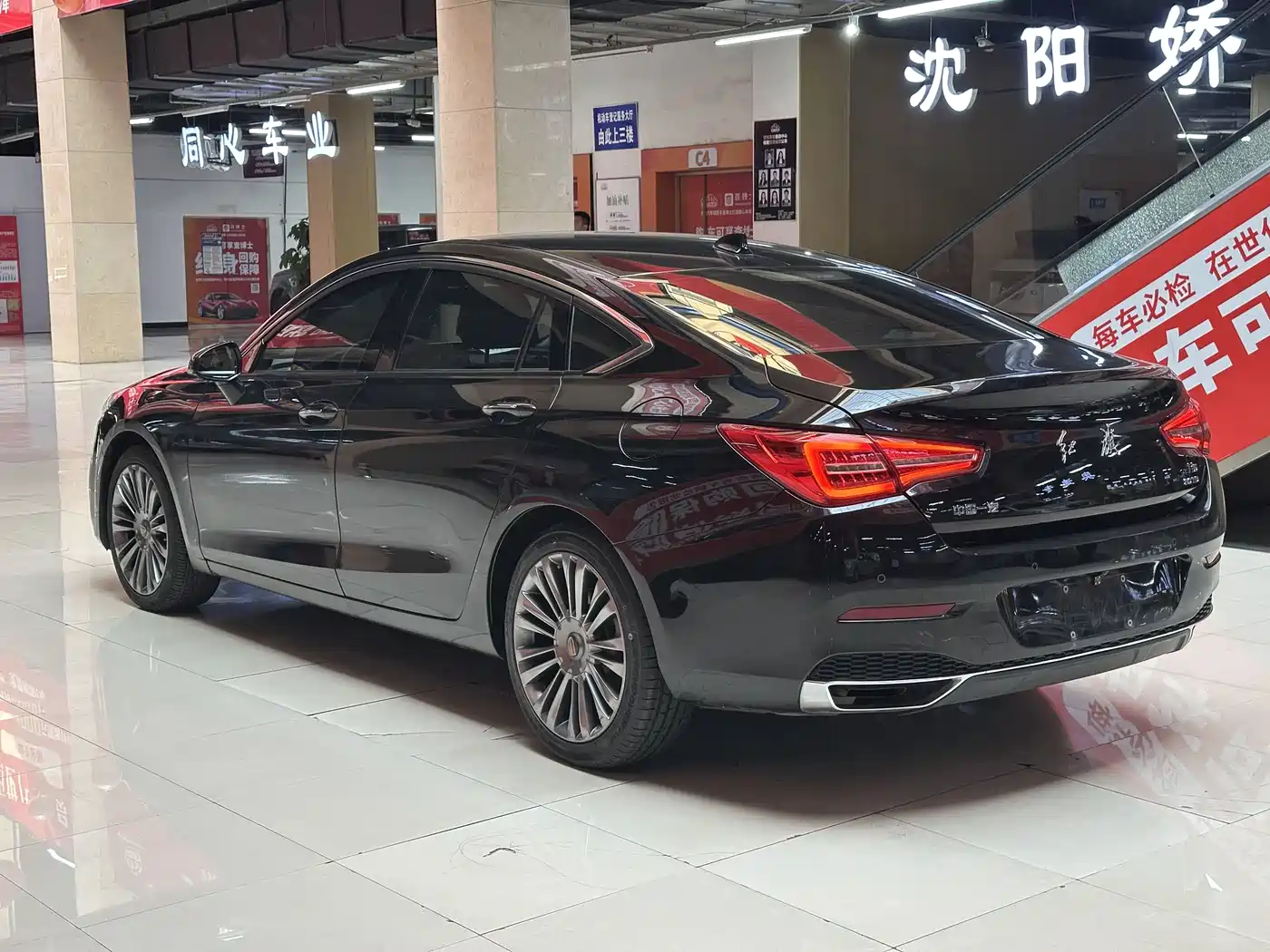 Hongqi HONGQI H5