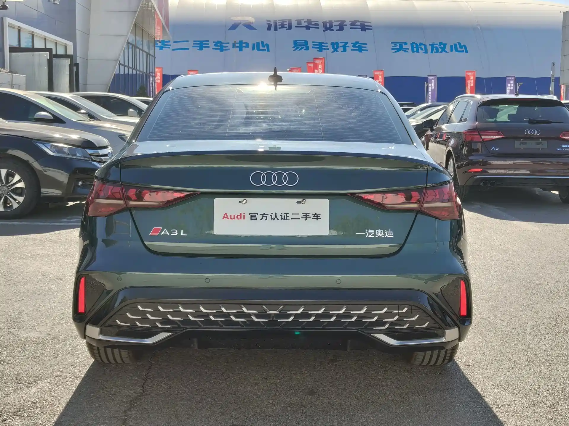 Фото 4 - Audi A3