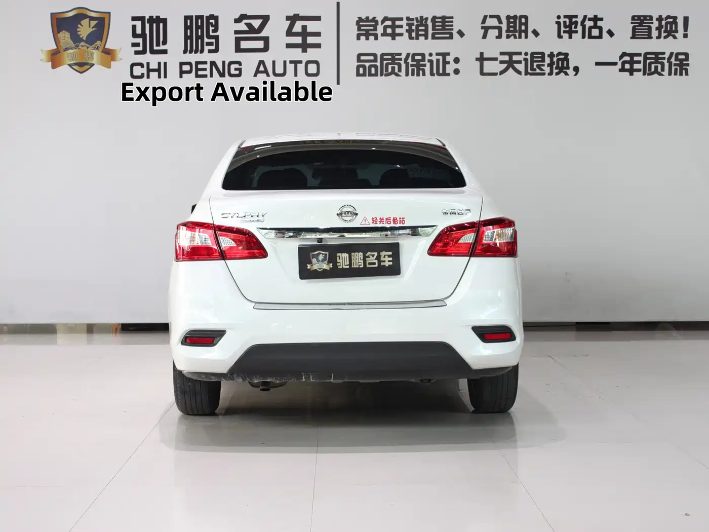 Nissan SYLPHY, миниатюра 5