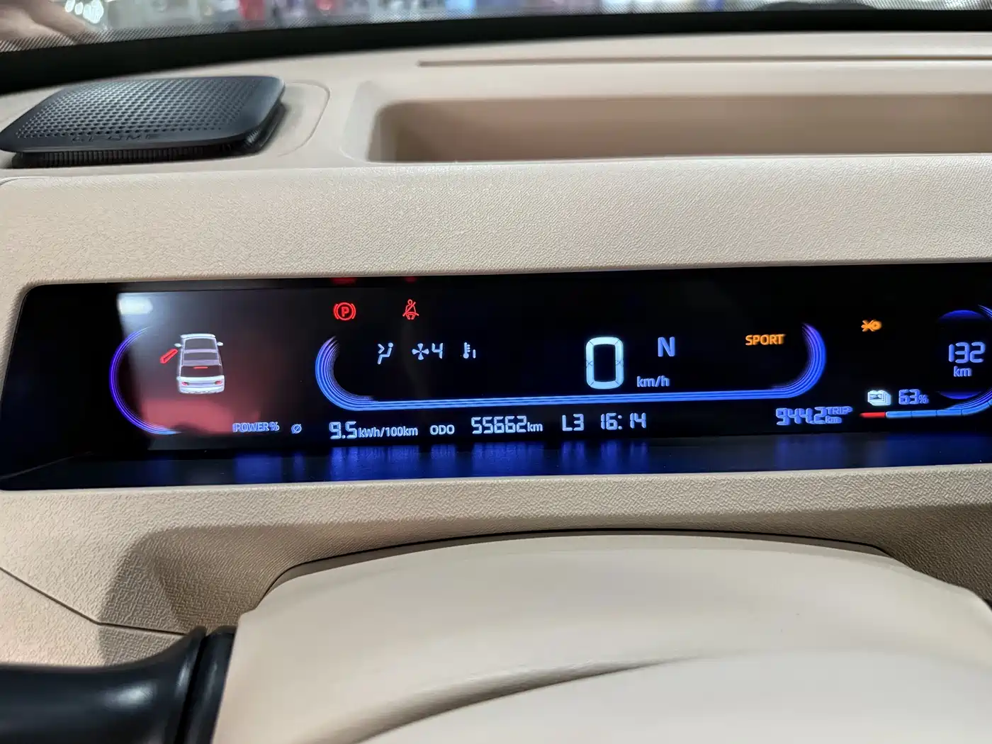 Фото 9 - Geely Galaxy Panda