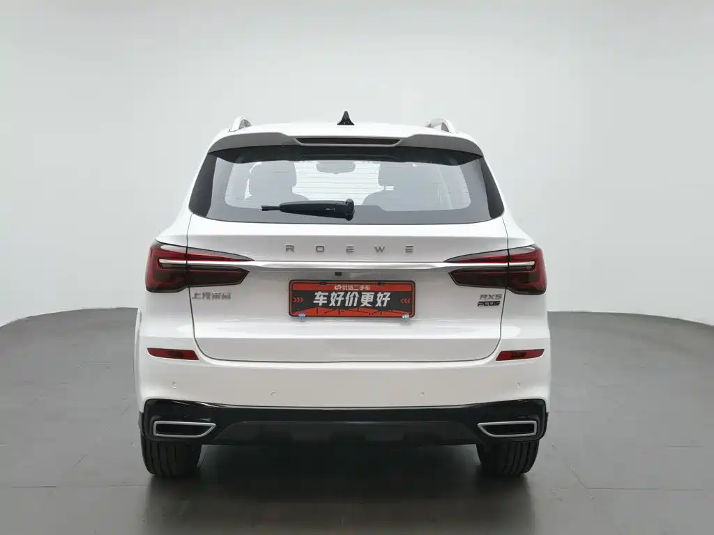 Roewe RX5, миниатюра 4