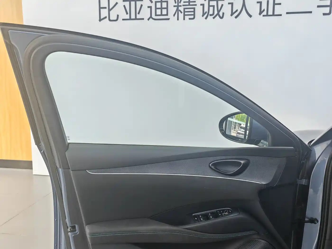 BYD Seal 06 New Energy 2025 DM-i Smart Drive Edition 120KM Luxury фото 9